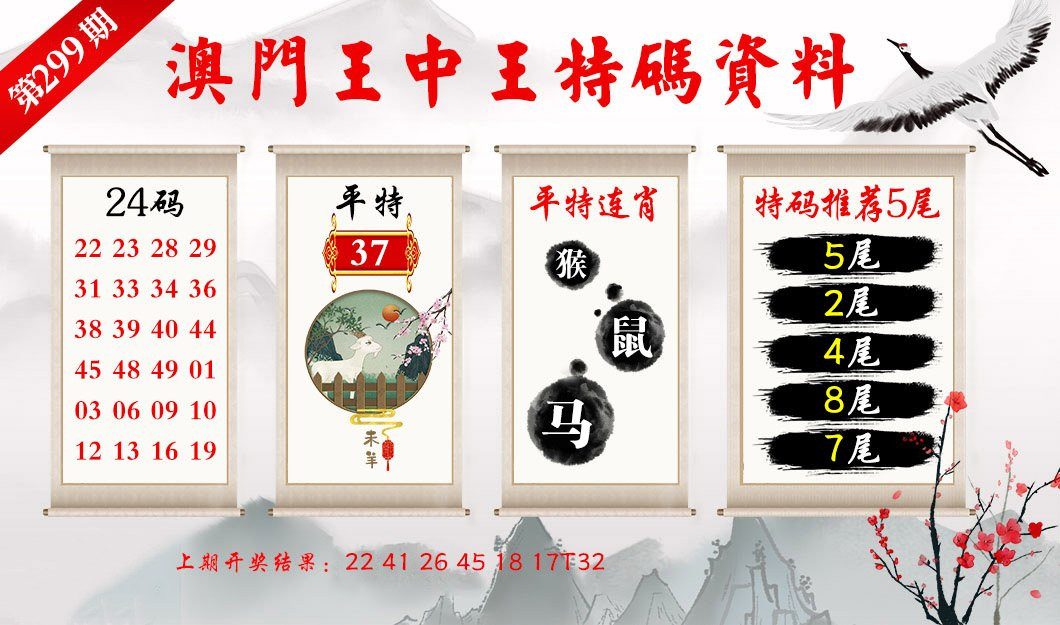 澳門傳真資料圖 正版，澳門傳真資料圖正版揭秘