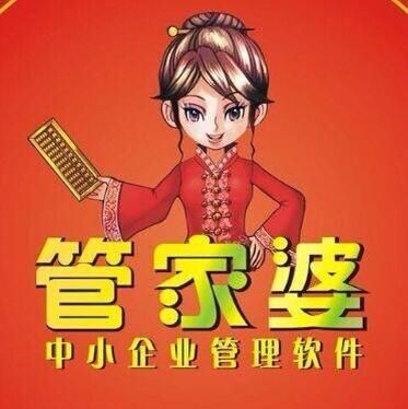 7777788888管家婆客服服務(wù)，管家婆客服服務(wù)全面解析，專業(yè)解答您的疑問(wèn)與需求