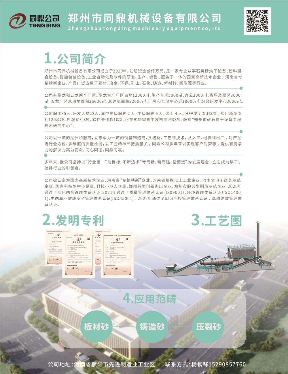 徐州國(guó)潤(rùn)機(jī)械最新招聘，徐州國(guó)潤(rùn)機(jī)械最新招聘啟事