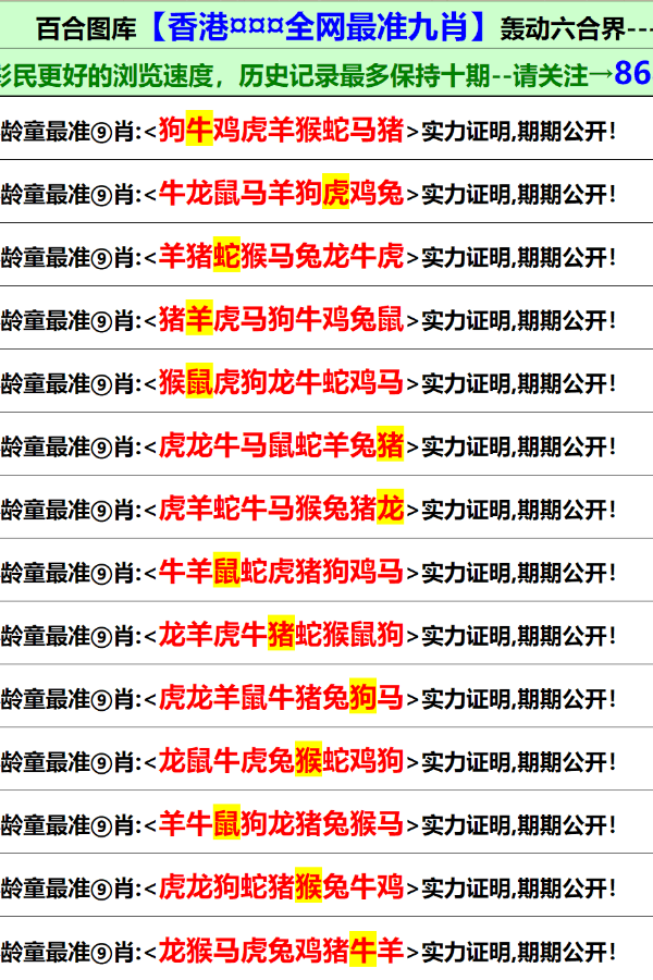 澳門正版資料免費(fèi)更新結(jié)果查詢，澳門正版資料免費(fèi)更新結(jié)果查詢與違法犯罪問(wèn)題探究