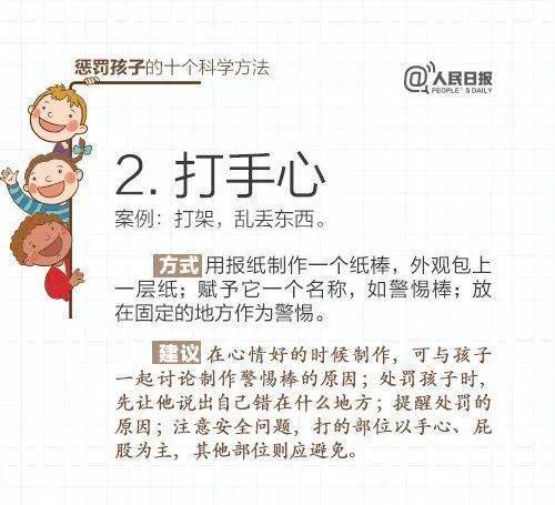 老鼠報免費資料，老鼠報免費資料全攻略