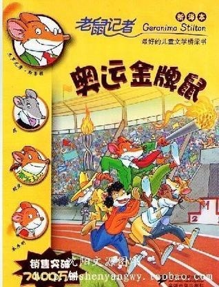彩圖正版澳門老鼠報紙下載,彩圖正版澳門老鼠報紙下載安裝，彩圖正版澳門老鼠報紙下載，涉及違法犯罪的警示標題