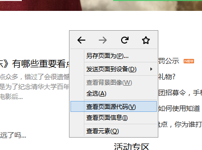 澳門傳真正版網(wǎng)址，澳門傳真正版網(wǎng)址——揭示犯罪真相的警示標(biāo)題