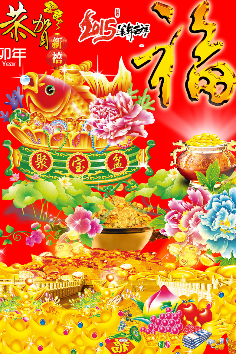 聚寶盆正版資料大全2022，聚寶盆正版資料大全，最新2022年指南