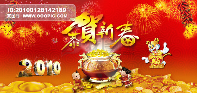 聚寶盆正版資料大全2022，聚寶盆正版資料大全，最新2022年指南