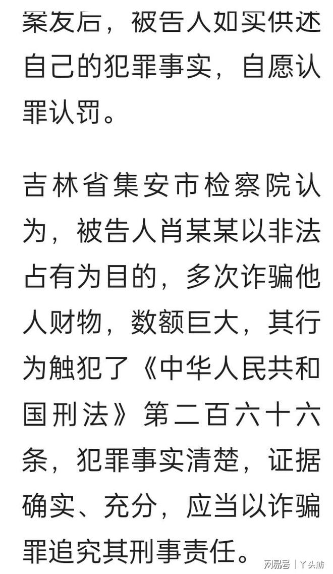 奧門金牛一肖一碼，奧門金牛一肖一碼，揭秘犯罪背后的真相
