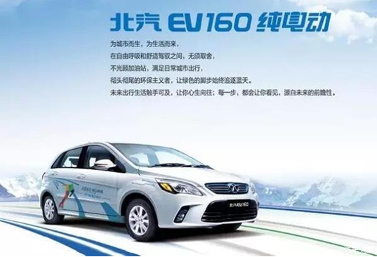 合肥鴻旭新能源汽車銷售，合肥鴻旭新能源汽車銷售，綠色出行新選擇