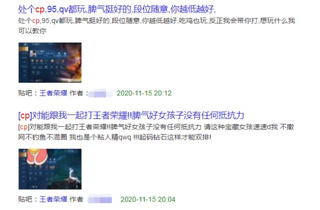 揭秘246天天彩資料免費(fèi)大全，一場(chǎng)精心編織的騙局，你中招了嗎？，揭露246天天彩免費(fèi)資料陷阱，揭秘騙局真相，你是否已身陷其中？