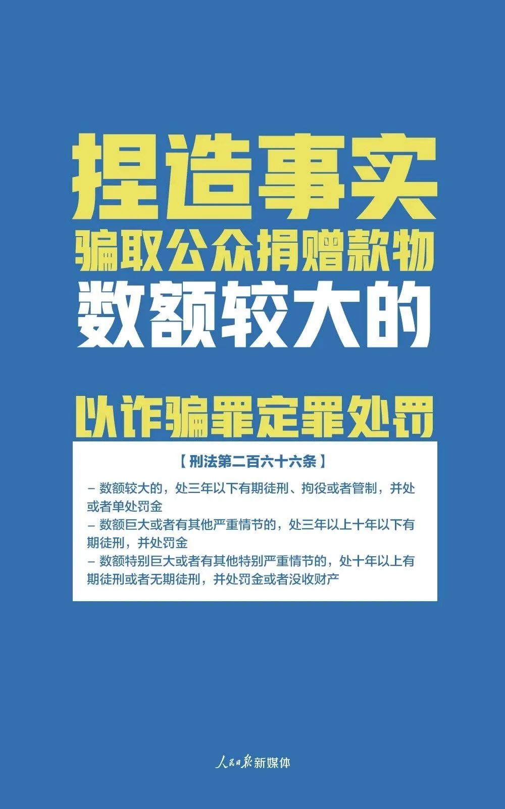 澳門正版天下網(wǎng)，澳門正版天下網(wǎng)，犯罪行為的警示與反思