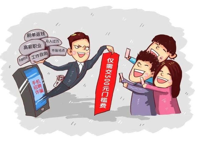 揭秘惠水最新網(wǎng)絡(luò)詐騙事件，防范攻略助你識(shí)破騙局，惠水網(wǎng)絡(luò)詐騙新動(dòng)向揭秘，教你識(shí)破騙局攻略！