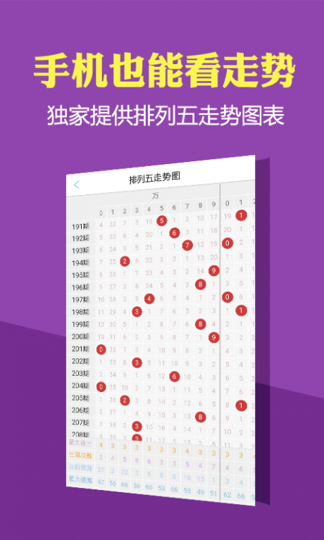 恒大彩票APP下載，恒大彩票APP下載背后的違法犯罪問題探討