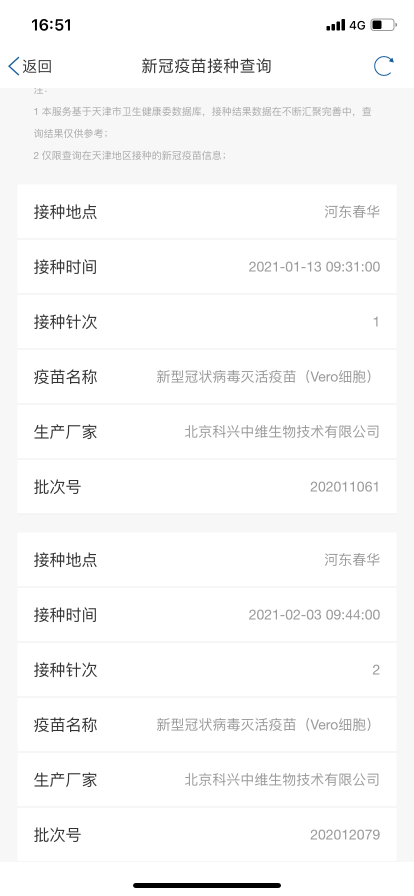 2024新澳特的歷史紀(jì)錄，揭秘2024新澳特歷史紀(jì)錄
