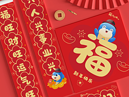 2024新奧天天開彩 大全4949，2024新奧天天開彩 大全4949彩票資訊與開獎預(yù)測