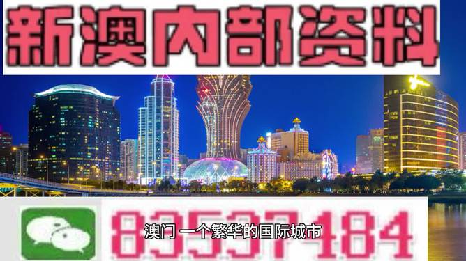 澳門三合正版圖庫，澳門三合圖庫獨家揭秘