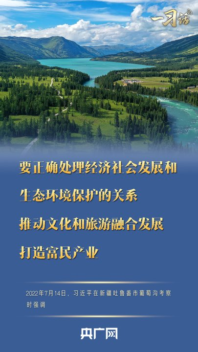 新能源  旅游，探索綠色足跡，新能源與旅游的綠色融合之旅