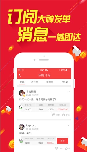 正版澳門(mén)天天彩下載，正版澳門(mén)天天彩下載——警惕網(wǎng)絡(luò)賭博風(fēng)險(xiǎn)
