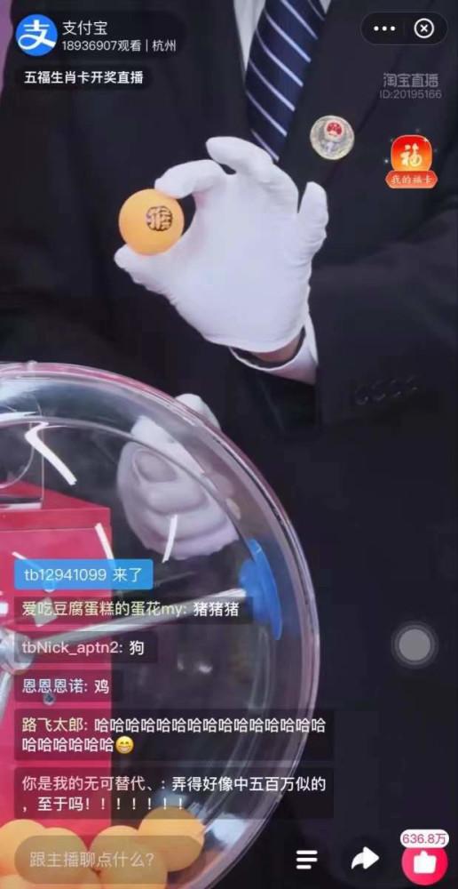 今晚9點(diǎn)30開(kāi)什么生肖明幾號(hào),今晚9點(diǎn)半開(kāi)什么生肖，今晚9點(diǎn)30生肖開(kāi)獎(jiǎng)號(hào)碼揭曉