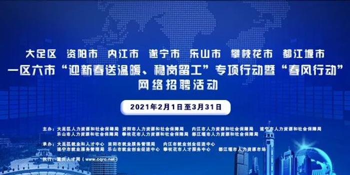 輝縣今日最新招聘信息匯總，就業(yè)機(jī)會(huì)不容錯(cuò)過(guò)！，輝縣招聘快訊，最新就業(yè)機(jī)會(huì)匯總，抓住機(jī)遇！