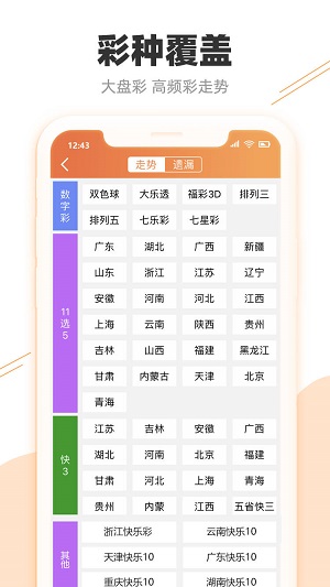 新澳門(mén)六開(kāi)獎(jiǎng)結(jié)果2024開(kāi)獎(jiǎng)記錄,新澳門(mén)六開(kāi)獎(jiǎng)結(jié)果2024開(kāi)獎(jiǎng)記錄查詢網(wǎng)站，新澳門(mén)六開(kāi)獎(jiǎng)結(jié)果查詢網(wǎng)站涉嫌違法犯罪，請(qǐng)勿參與非法賭博活動(dòng)