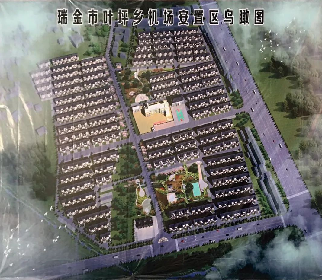 瑞金中梁首府最新消息,瑞金中梁首府最新消息新聞，瑞金中梁首府最新動(dòng)態(tài)新聞發(fā)布，最新消息揭秘
