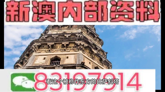 2024澳門正版資料視頻,澳門正版資料2013，澳門正版資料視頻，警惕犯罪風險，切勿涉及非法活動