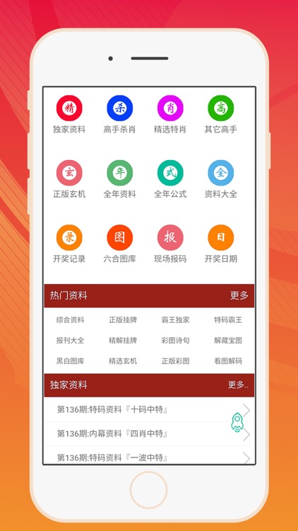 2024年正版資料免費，2024年正版資料免費獲取指南