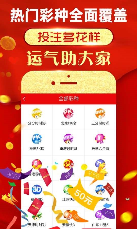 免費下載49圖庫開獎結(jié)果,49tk圖庫開獎查詢，免費下載49圖庫開獎結(jié)果及49tk圖庫開獎查詢指南