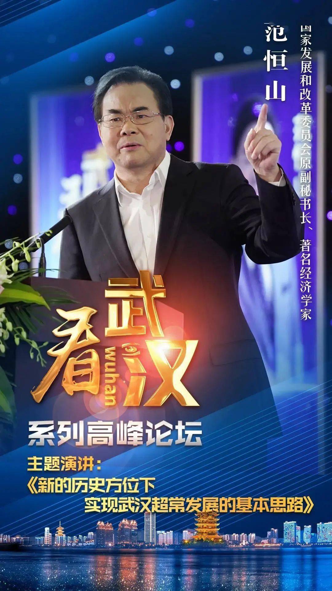 2024年澳門歷史記錄，2024年澳門歷史新篇章