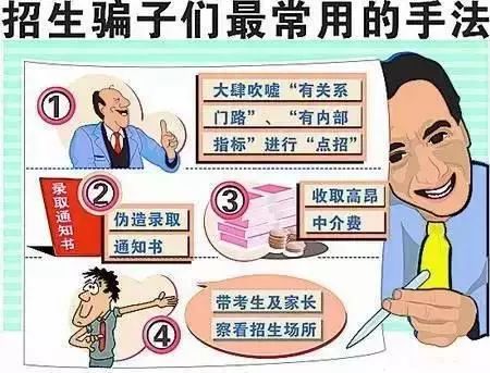揭秘111黃大仙精準(zhǔn)出碼，一場(chǎng)關(guān)于虛假信息的騙局，揭秘111黃大仙精準(zhǔn)出碼，虛假信息背后的騙局真相