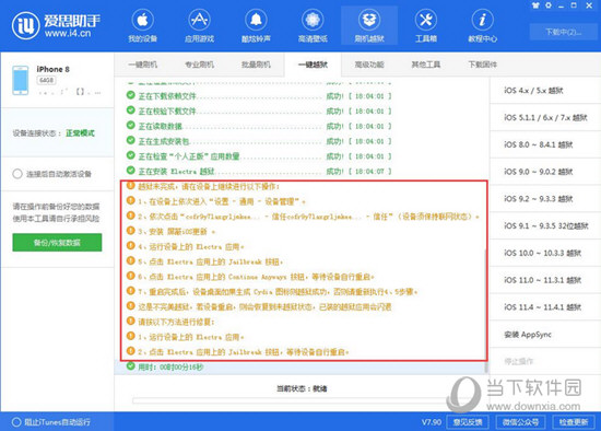 新澳精準(zhǔn)資料大全管家,7777788888管家婆老家，新澳精準(zhǔn)資料大全管家，7777788888管家婆的家鄉(xiāng)資料匯總