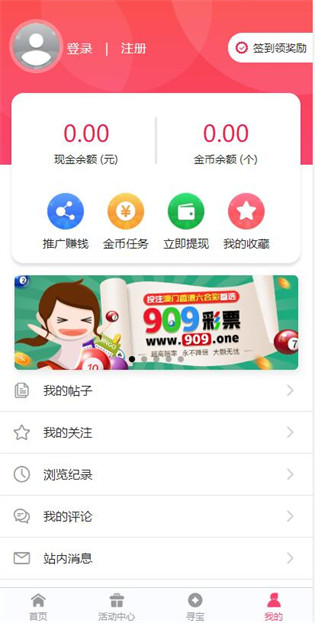 正版澳門寶典下載安裝,正版澳門寶典下載安裝最新版，澳門寶典下載，正版與最新版的犯罪風險警告