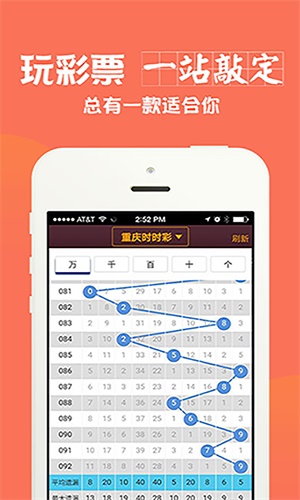 六肖中特期期準六肖王，六肖中特期期準六肖王與違法犯罪問題揭秘