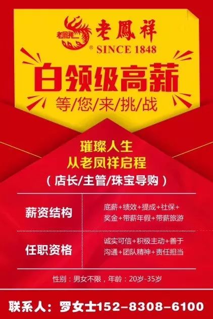 克拉瑪依招聘最新信息,克拉瑪依招聘最新信息2024，克拉瑪依最新招聘信息2024年概覽