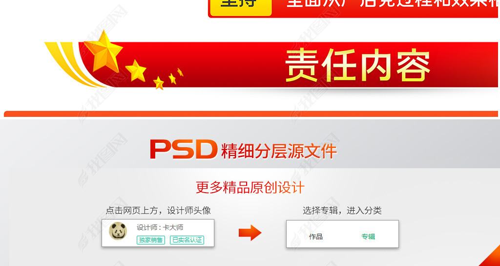 免費(fèi)資料大全正版下載，正版免費(fèi)資源庫全面收錄