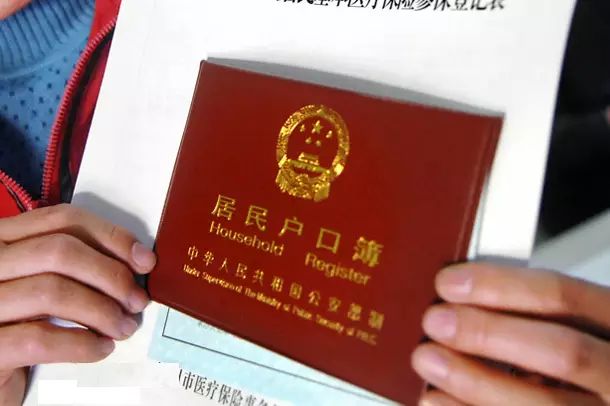 2023年戶口準(zhǔn)遷證最新政策解讀，辦理流程及注意事項(xiàng)全面分析，2023戶口準(zhǔn)遷證新政全解析，流程與注意事項(xiàng)一網(wǎng)打盡