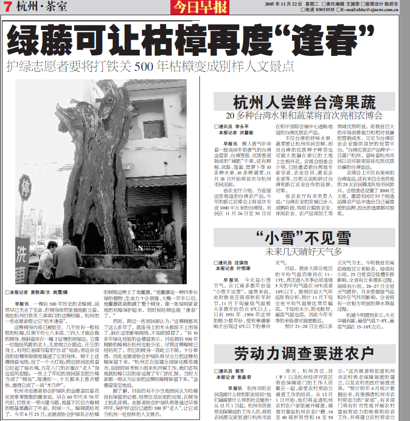 石井論壇最新殺人,石井論壇招聘求職，石井論壇最新殺人事件引發(fā)關(guān)注，招聘求職背后的犯罪問(wèn)題需警惕