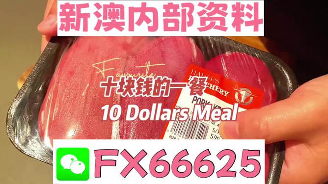 新澳內(nèi)部資料精準(zhǔn)一碼免費(fèi),7777788888管家婆老家，新澳內(nèi)部資料精準(zhǔn)一碼免費(fèi)，揭秘管家婆老家的秘密