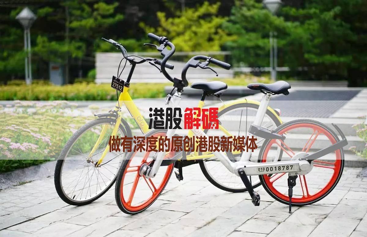 共享單車最新改革，共享單車改革新動(dòng)向