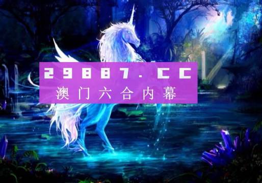 澳門4988精準(zhǔn)免費(fèi)大全,免費(fèi)下載49圖庫(kù)，澳門4988精準(zhǔn)免費(fèi)大全及圖庫(kù)下載，涉及違法犯罪的警示標(biāo)題