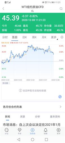 2024澳門特馬今晚開獎(jiǎng)，關(guān)于澳門特馬今晚開獎(jiǎng)的犯罪問題探討