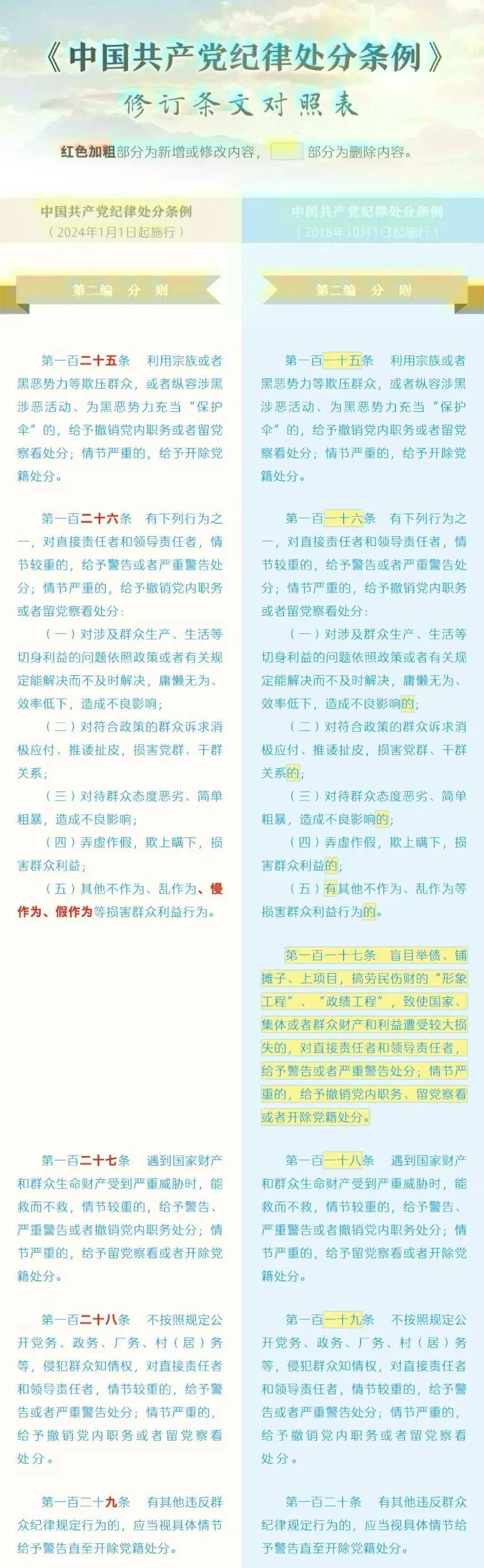 澳門六開彩天天開獎結果69期五五心水網，澳門六開彩開獎結果揭秘，揭秘六十九期心水網背后的犯罪真相