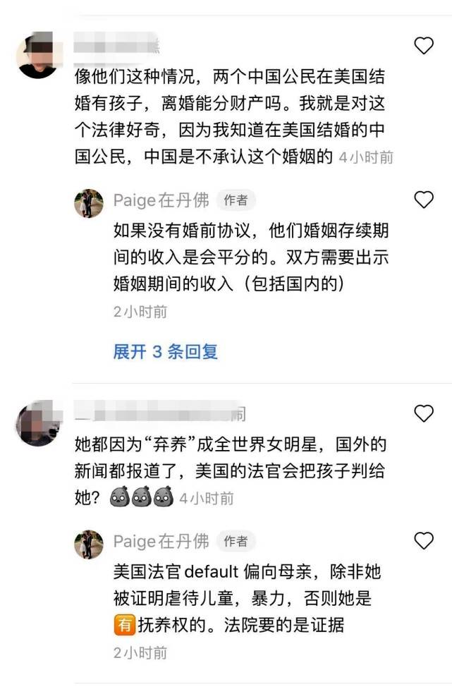 新澳2024內(nèi)部爆料，新澳2024內(nèi)部消息曝光