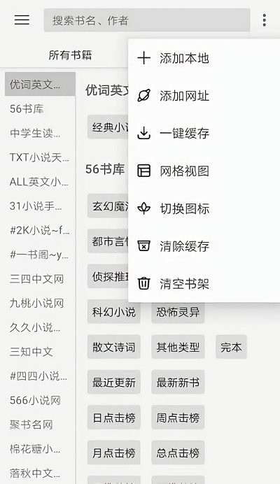 小說(shuō)開(kāi)源最新章節(jié)，小說(shuō)開(kāi)源最新章節(jié)更新速遞