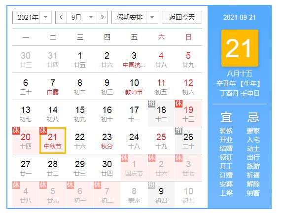 2021年全年資料免費(fèi)大全下載021全年資料免費(fèi)財(cái)富詩，2021全年資料免費(fèi)下載大全，財(cái)富詩的免費(fèi)資源盛宴
