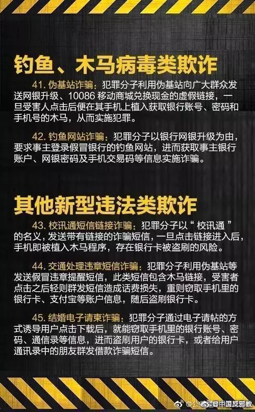 奧門碼頭一肖一碼100準(zhǔn)，奧門碼頭一肖一碼犯罪警示，警惕非法賭博陷阱，切勿輕信所謂的百分百準(zhǔn)確。