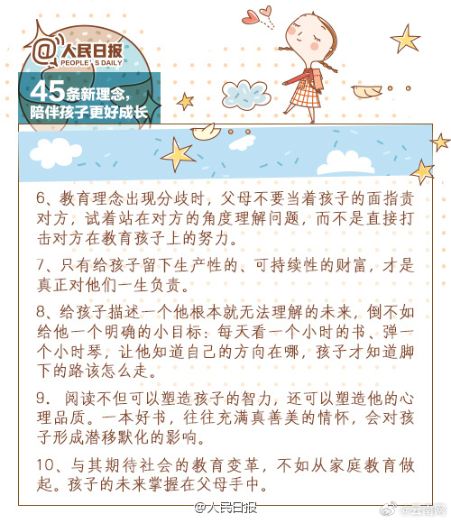 澳門六開彩正版資料父親，澳門六開彩正版資料與父親，犯罪行為的警示與反思
