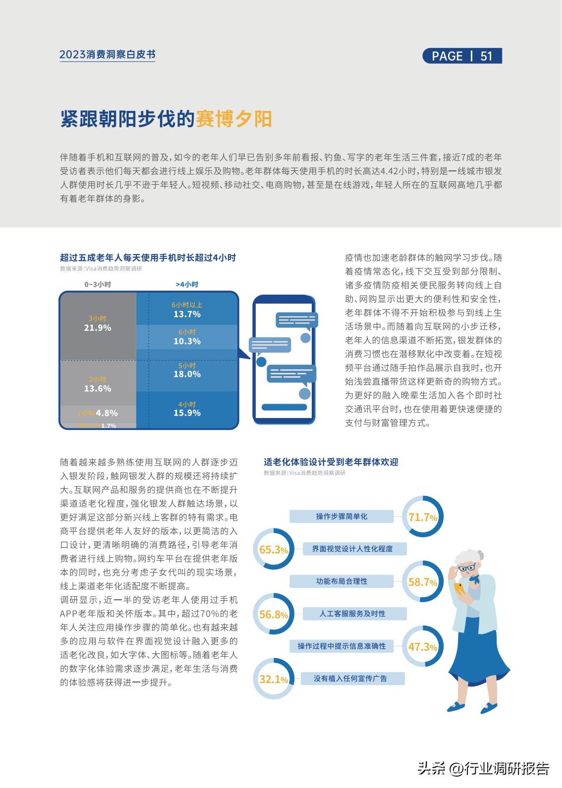 2023年春季股票市場(chǎng)最新資訊解讀，趨勢(shì)與機(jī)遇并存，2023春季股市展望，趨勢(shì)洞察與投資機(jī)遇解析