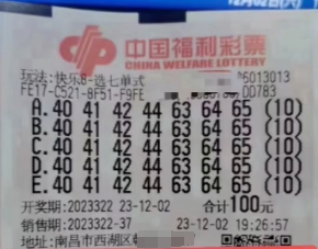 2024年澳門彩免費資料，關于澳門彩票資料免費獲取的風險警告
