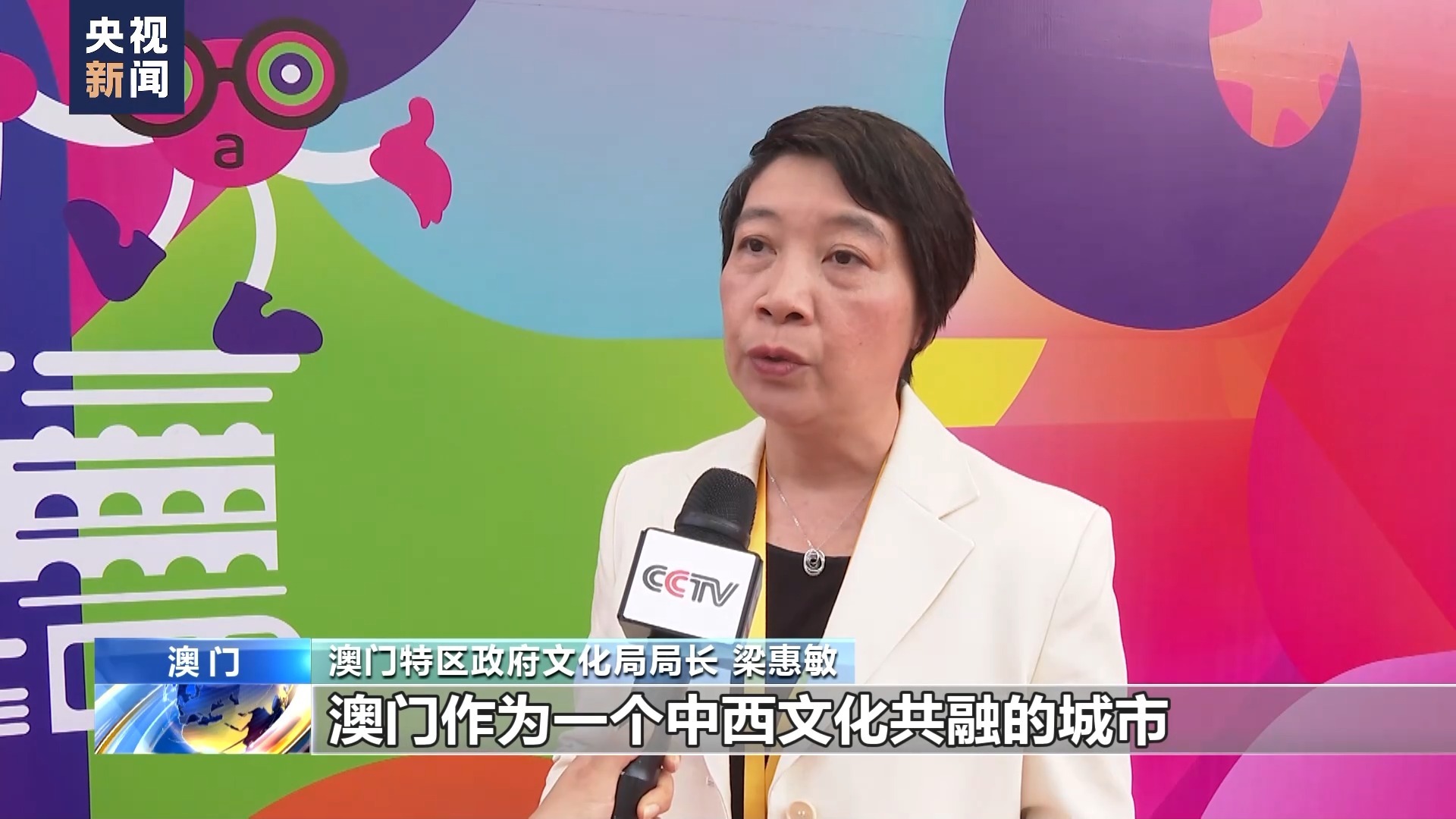 2024年澳門彩免費資料，關于澳門彩票資料免費獲取的風險警告