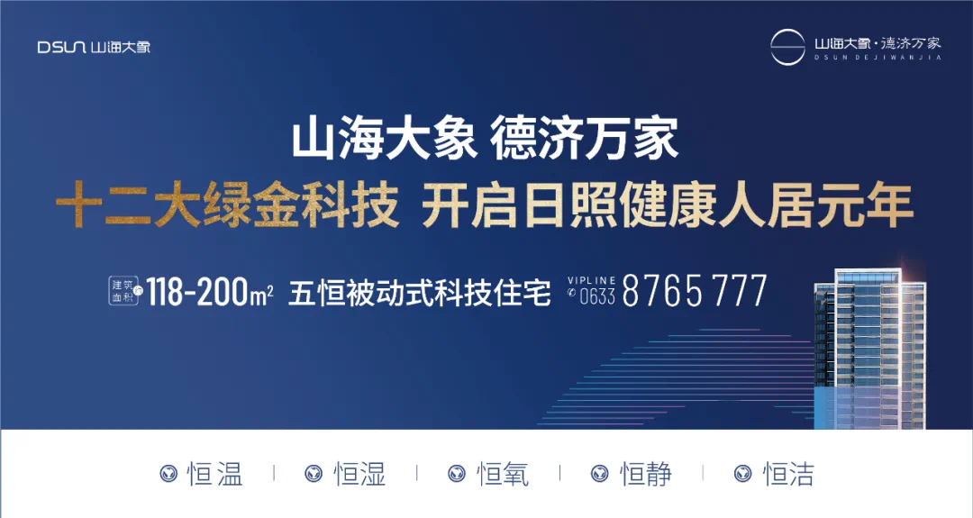 特區(qū)總站免費(fèi)報(bào)碼室，特區(qū)總站免費(fèi)報(bào)碼室服務(wù)啟動